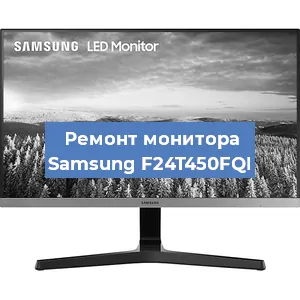 Замена конденсаторов на мониторе Samsung F24T450FQI в Тюмени